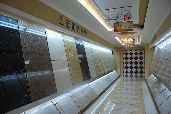 新南悦陶瓷凤凰城店